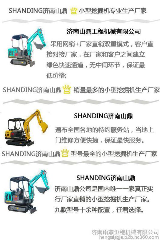 高频液压振动锤——开创桩基工程的新纪元